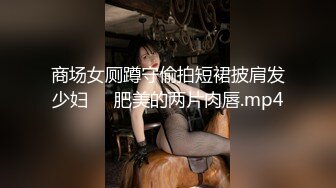 大屌哥出租屋各种姿势狂日D奶开档肉丝美女…