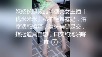  极品JK制服美少女金莲 网吧勾引玩联盟小哥哥脱下内裤送给他闻起来有点上头哈哈