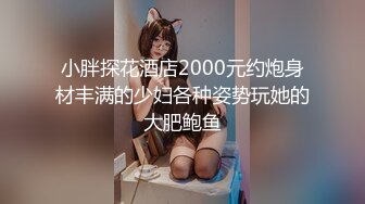 【宝藏级女神美乳嫩鲍】推特新星网红『小青茗』极品新作-八重神子COS全诱惑 黑丝旗袍欲望诱惑 极品天然白虎上下粉嫩 渔网