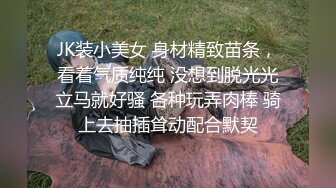 超淫荡的白丝制服小妹全程露脸大秀直播，女神颜值互动撩骚，道具抽插白虎骚穴跳蛋摩擦，呻吟可射精彩别错过