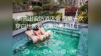 颜值不错短发少妇【小暧昧】情趣内裤自摸诱惑，手指摩擦阴蒂扣入呻吟，很是诱惑喜欢不要错过