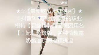 （七台河荷尔蒙）哥哥要不要上来坐会儿