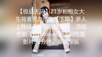 对话淫荡嗲声嗲气极品身材网红反差婊【涵玲】收费露脸私拍各种情趣制服性爱能玩的都玩了，呻吟声让人受不了 (14)