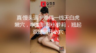 一代炮王【山鸡岁月】风骚33岁小少妇，饥渴异常主动热情，不止为了金钱吧