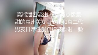 后入我的骚母狗女友