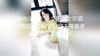 STP25904 精东影业 JDSY-017 绿帽老公看着我被小叔操 有钱能让女人背叛一切 VIP2209