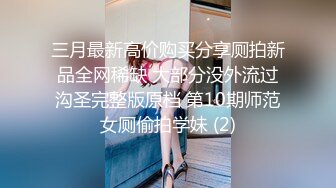 【淫荡母狗】兔兔好闺蜜【健身婊】野外婚纱唯美 公共卫生间露出，公交站露出 (1)