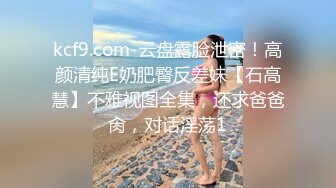 【情侣流出】马来西亚华裔大奶美女情侣分手后 性爱影片遭男方流出 (2)