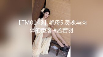 勾魂小少妇全程露脸双女姐妹花轮流草大哥啊真是，身材不错一块玩弄大哥的鸡巴淫声荡语轮流上位抽插真刺激