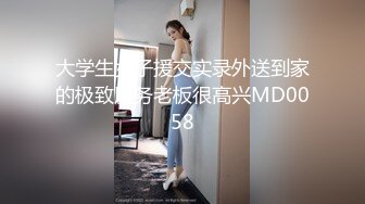 麻豆传媒 MDX-0237-6 《私宅舒压堂》空姐私下的需求 蜜苏(苏艾文)