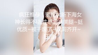 ✨【轻度猎奇】高颜值日本气质素人少妇「mari wam」OF露脸私拍 反差美人妻沉沦精液地狱【第弹】