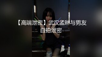  粉穴红唇骚骚美女大战头套男，舔奶子撕裆揉逼跳蛋震动很享受