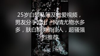 JDYA-016 白允儿 丝袜癖屌丝男操翻女神 精东影业