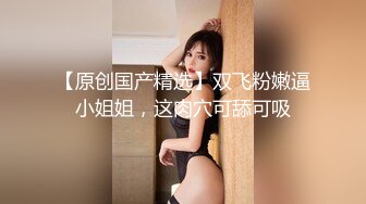 【极品尤物巅峰女神】大长腿极品女神 这颜值..bb也好嫩啊 太干净了吧 蜜桃臀那是直穿你的魂!