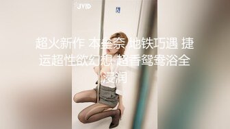 【TM0117】致命女人 夜的第七章 周董MV成人剧集 #苡若