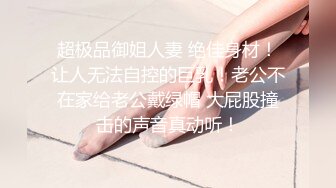 ❤️顶级白虎嫩穴❤️纯欲系少女〖Peachpie〗极品骚婊清纯甜美小美女娇小身材水嫩一线天白虎嫩B被肆意蹂躏