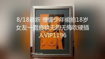 【新片速遞】170CM妖艳新人御姐，难得一见大白美臀 ，这屁股简直完美 ，炮友抱着屁股就是操 ，超嫩小逼菊花也粉的，最后口暴[1.28G/MP4/01:46:17]