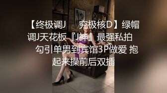 顶级泄密流出富二代的极品网恋女友天津美女李韵婷大尺度自拍这身材颜值秒杀一众网红