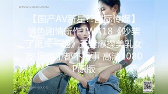 PMC-292.林沁儿.性感主播意外现场直播做爱.淫荡女神肉体报答金主.蜜桃影像传媒