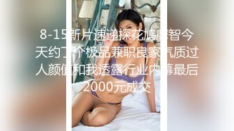 高颜值性感身材黑裙妹子舌吻自摸骑脸舔逼侧入抽插猛操