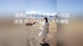 【无码破解】 微胖界扛把子萌少女『西川结衣』上学寄住叔叔家被表姐诱惑MIDE-141