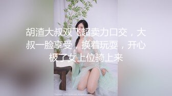 乌托邦 WTB-007 色女速成计划 探索全新敏感带