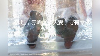 摄影师KK哥-自制简易炮架爆插国模可儿