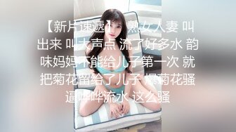 MKY-XP-003高跟御姐的羞耻调弄-季妍希