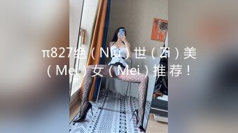 高级洗浴会所96年刚毕业的女神级气质性感大学美女酒店被顾客搞了2次还不舍得放她走,人美逼嫩叫的淫荡!国语!