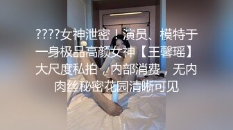 乡镇草根艳舞小剧团大胆豪放成人表演多好年轻妹子裸舞其中一位颜值身材都属上层干这行可惜了