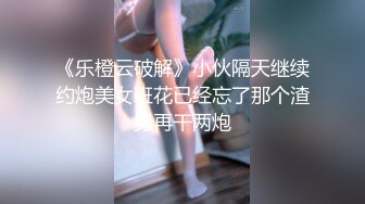 自整理】油亮大屁股和白花花的大奶子可太亮眼了，形状和大小都非常完美！【277V】 (241)