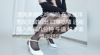 女仆装调教