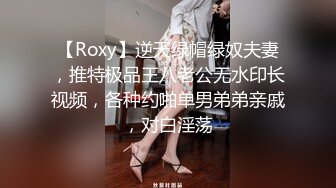 终于和极品白虎表妹突破性爱屏障，无套玩操白虎嫩穴，主动女上骑乘入穴