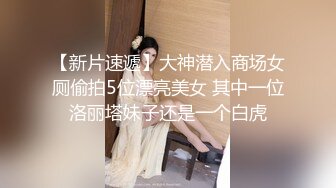  街头足浴店寻找美味阿姨。漂亮、知性，波大，这服务值这价，波推爽歪歪