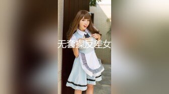 JK双马尾甜美系女友