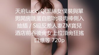 STP31372 甜美短发美少女！情趣装极度诱惑！开档内裤超粉美穴，跳蛋震动，假屌进出猛捅，爽的娇喘连连