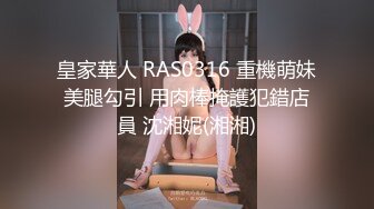 [SWAG]JSBY-0011面試就面試為什麼要人家脫衣服