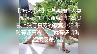 【大圣探花】幽会情人，人妻今夜独自在家，激情啪啪，身材不错苗条后入激情无限