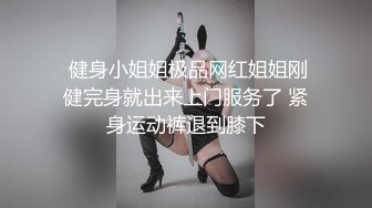 ✿超颜值极品✿颜值巅峰唯美女神〖狐不妖〗性感黑丝大长腿小高跟超级粉嫩小蝴蝶无套爆肏虚脱剧烈反差