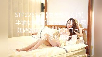 《网曝門事件》疑似大陆某知名刘姓演员陪睡领导视讯泄漏~完美身材浪叫不断~该说不说这呻吟声我给满分