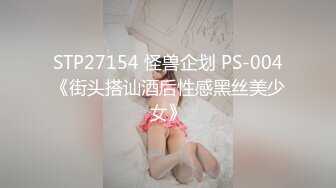 对白刺激??撩妹大神公司肉战反差婊女同事【嘉嘉】雪白美乳翘臀??高潮喷水??浑身抽搐??绝对真实附赠淫荡聊天记录4K原画