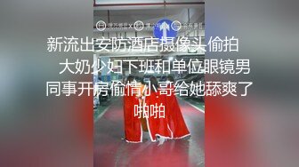 ✿稀有露脸✿ 高端摄影ACG业界女神爆机少女▌喵小吉▌小清新《蜜桃乌龙》粉色少女蜜鲍愈加饱满 无比紧实的感觉