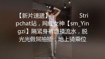 SM大神【扮女装进入澡堂】俩贫乳小师妹 全裸展示环肥艳瘦身材