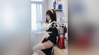 【新片速遞】 新人外围女探花马超酒店 ❤️3000网约极品兼职美乳学生妹 - 嗲嗲萝莉音快速抽插高潮