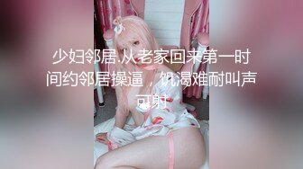 高能萝莉 极品推特爆乳身材尤物少女 安安老师 刻晴之被强奸的女战俘 奇特仿真阳具抽插嫩穴颤挛