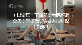 3/14最新 监控偷拍招聘女职员要求应聘者把上衣脱了检查胸部VIP1196