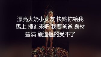 “你转过去人家害羞”刚下海大学生呻吟超甜！『狠货高科技看简阶』