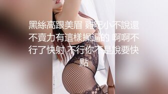 LPL前职业选手WE大舅子前妻【金提莫】公开售卖SEX大尺度资源~身材爆炸奶头够粉~超诱人