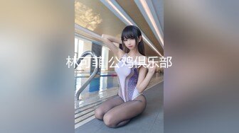 ⚫️⚫️屌丝女神有钱人小母狗！颜值在线清高拜金露脸美女大学生被金主包养，日常各种不雅性爱自拍流出