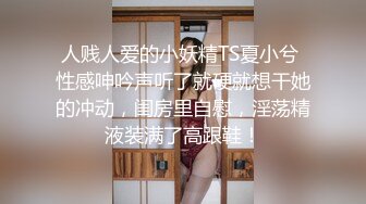 漂亮黑丝美女吃鸡啪啪 真墨迹快点享受美好时光 人家刚到也不让休息一下 皮肤白皙无毛鲍鱼粉嫩 操完不过瘾 紫薇高潮